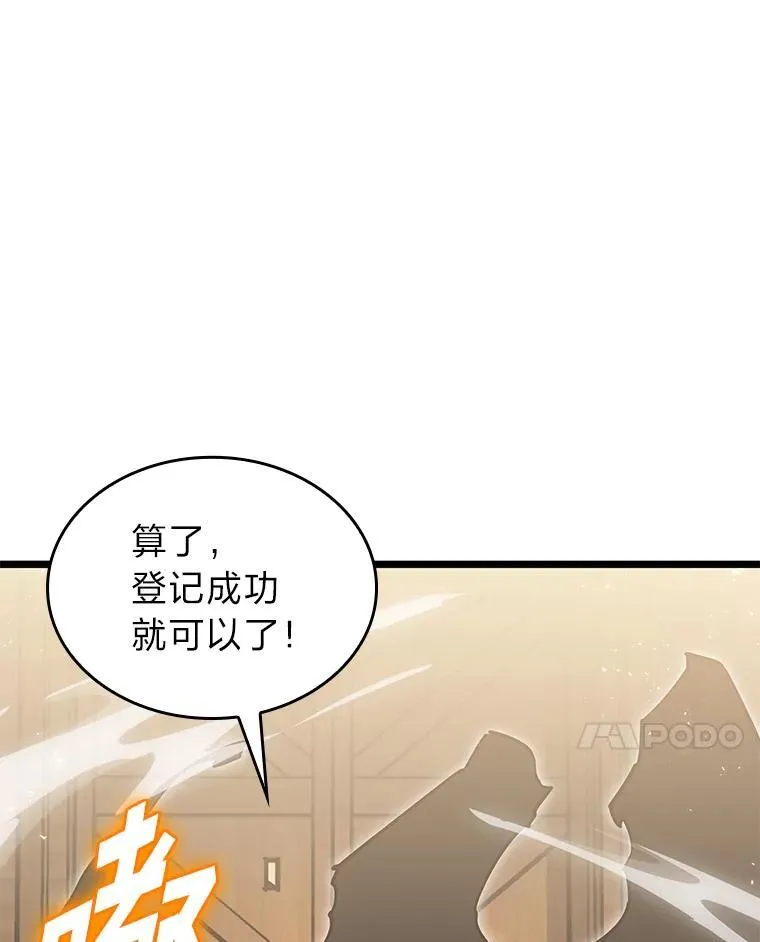 65.自由佣兵61