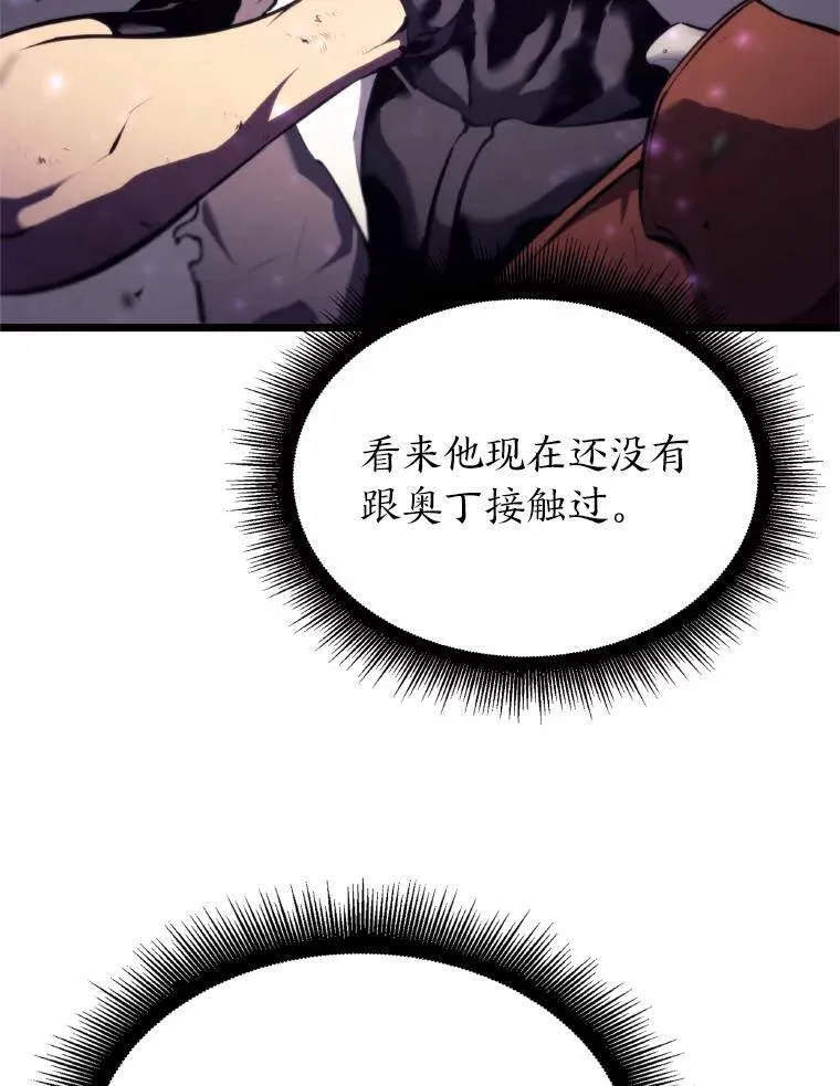32.尼德霍格22