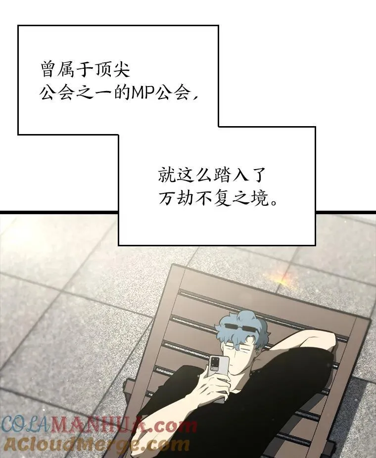 37.哈金涅的日记本4