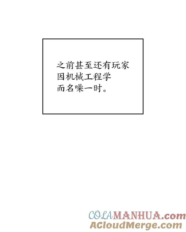 49.守卫队24