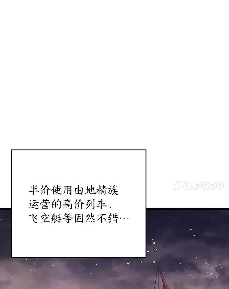 49.守卫队19