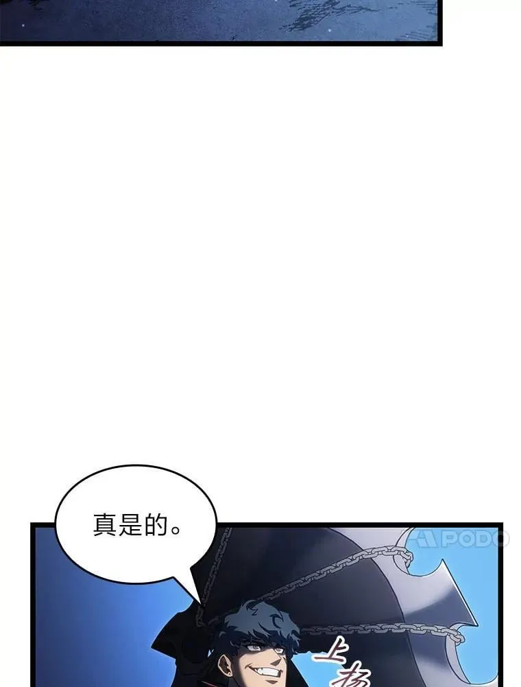 93.激战海怪66