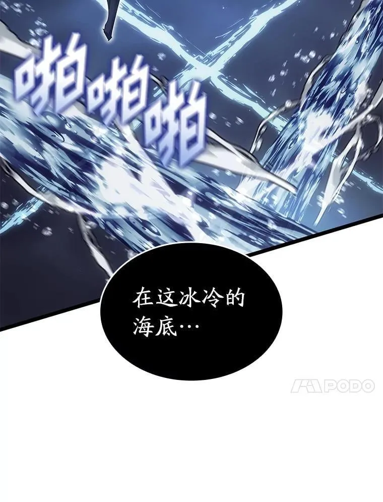 92.海底隧道141