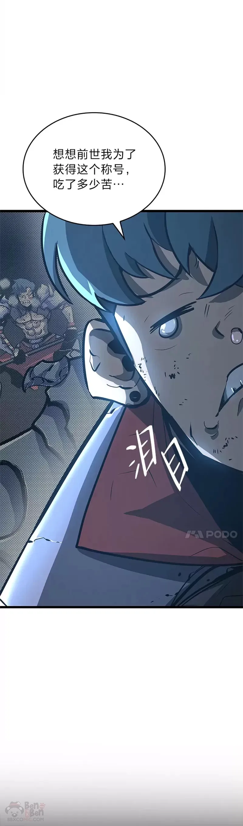 第06话 转职24