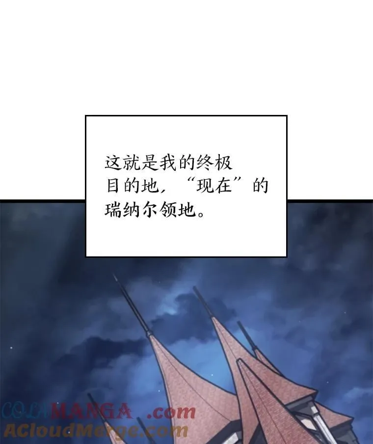 98.成为真正的骑士112