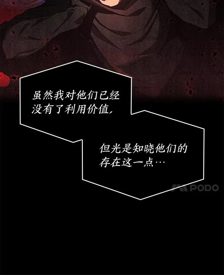 64.新组合技能62