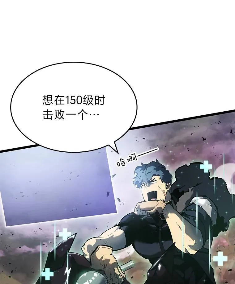 71.堕落之力147