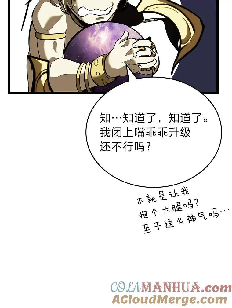 58.高等精灵的誓约140