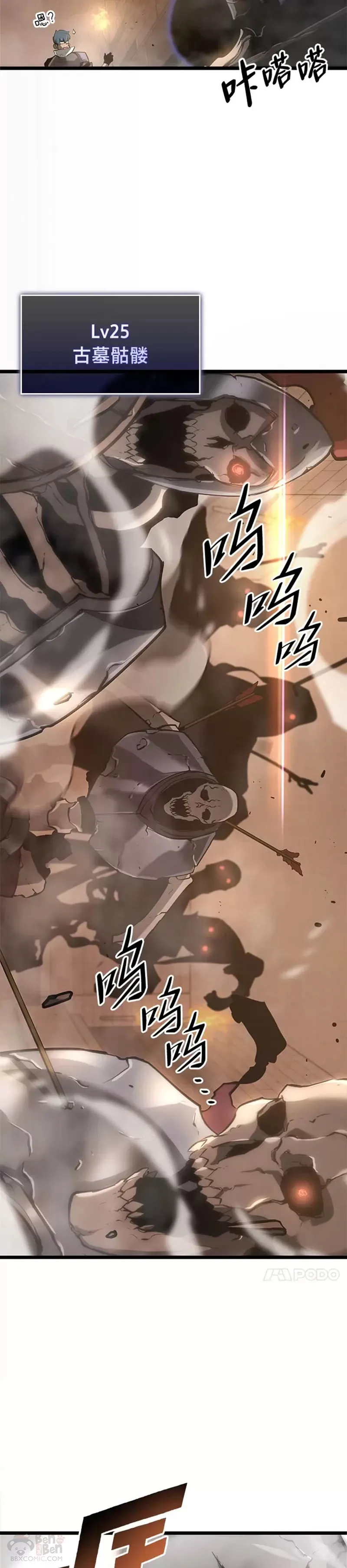 第13话 秘密地下城43