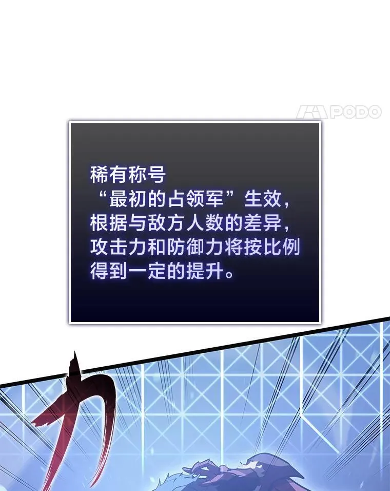 108.码头防御战126