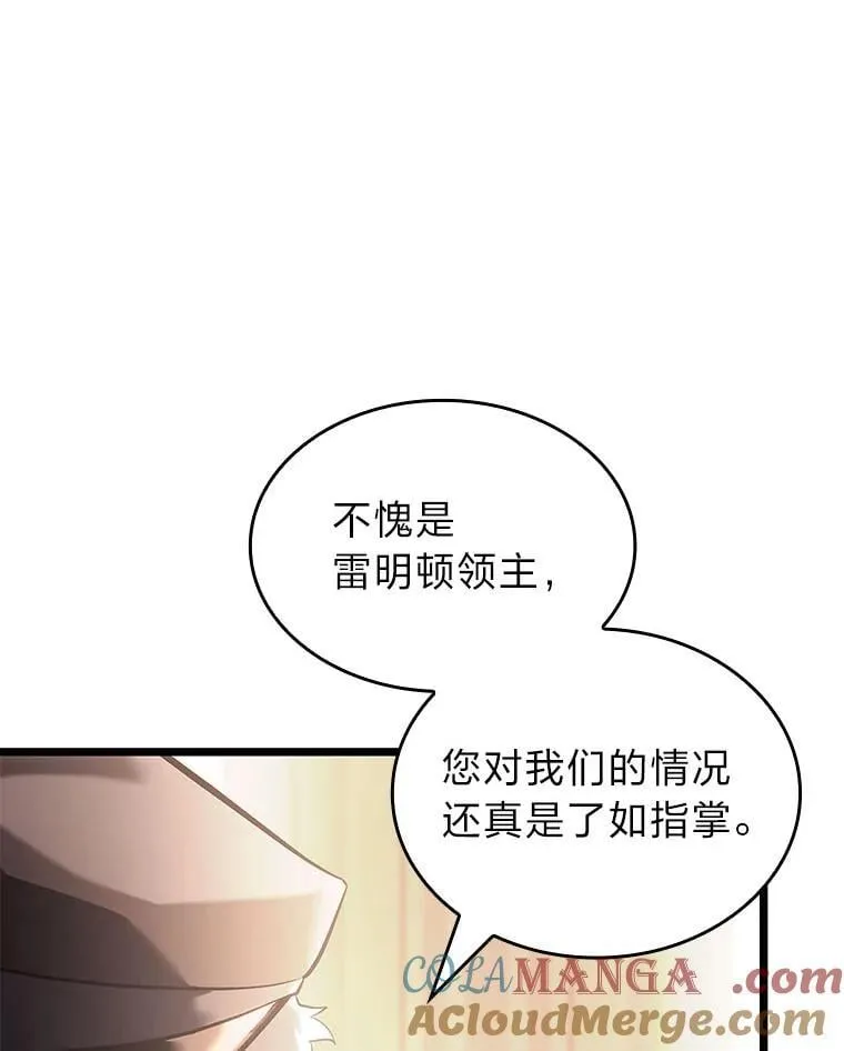 103.雷明顿的阴谋124