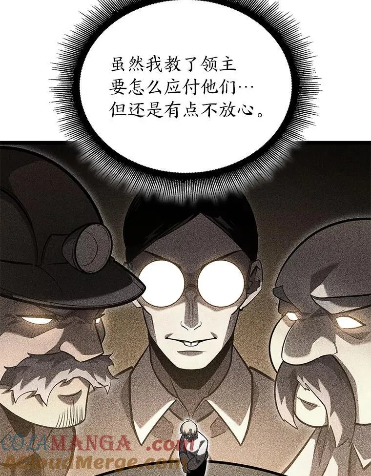 103.雷明顿的阴谋28