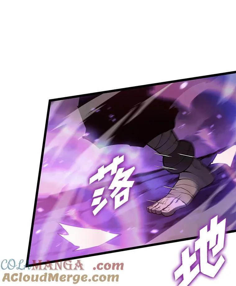 85.逆天反杀最强狂战士160