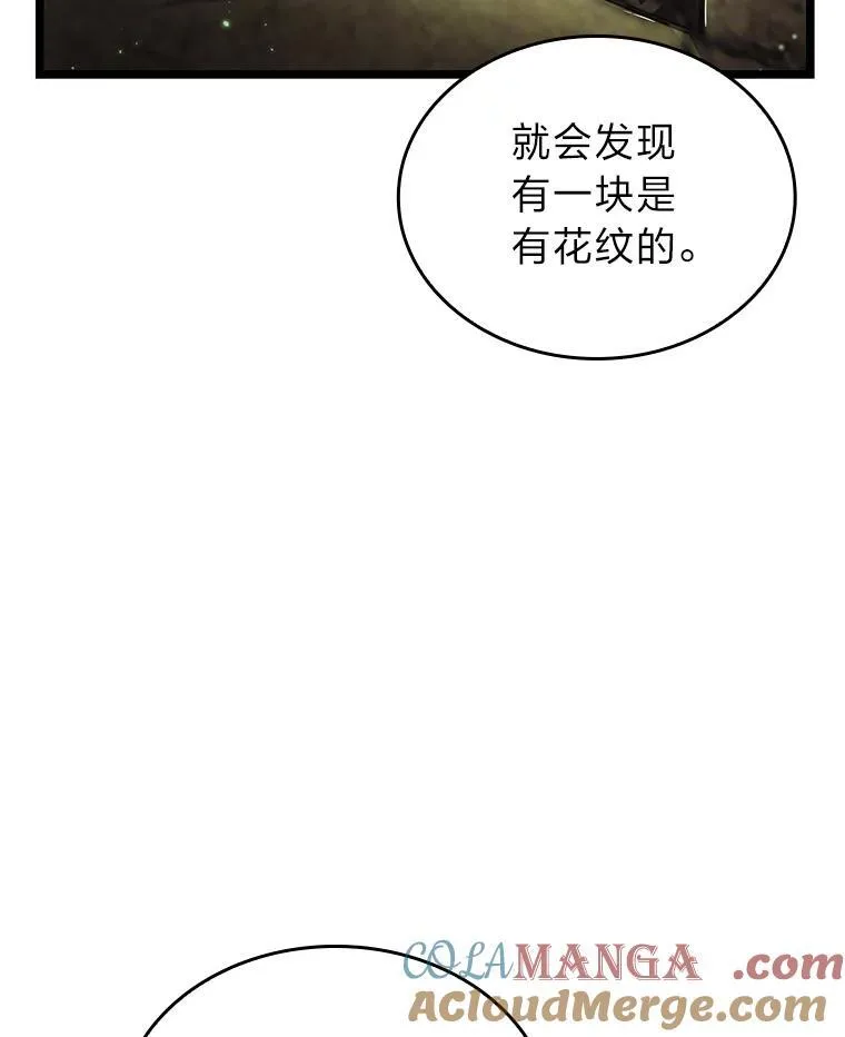 87.收网116