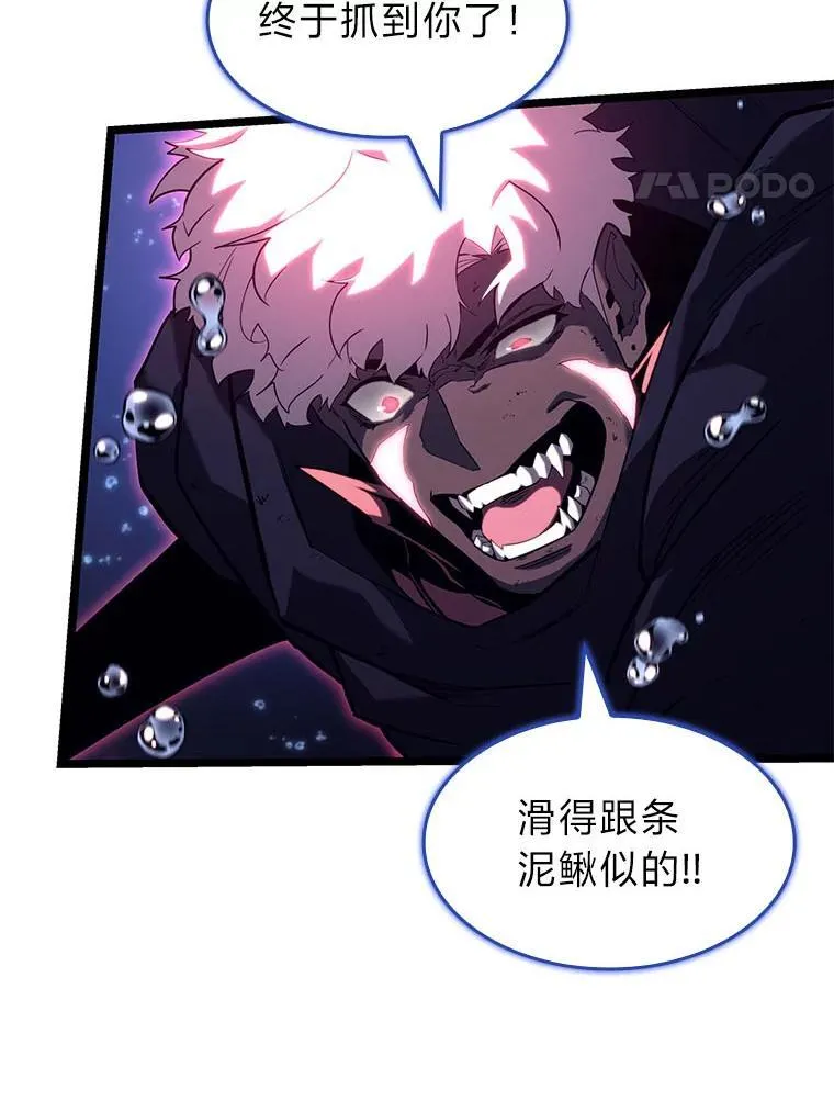 93.激战海怪26