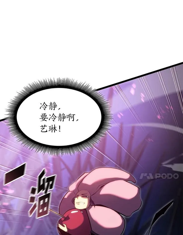 77.巨鸟105