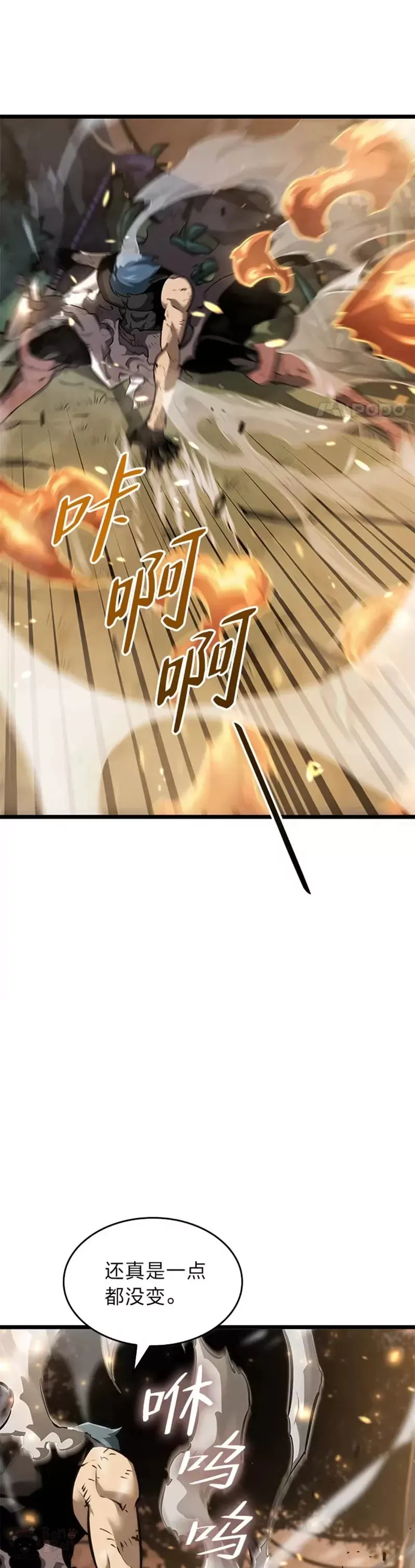 第21话 血腥猎手22