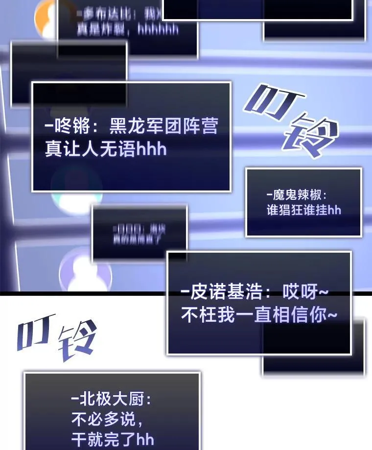 83.占领成功又来新敌71