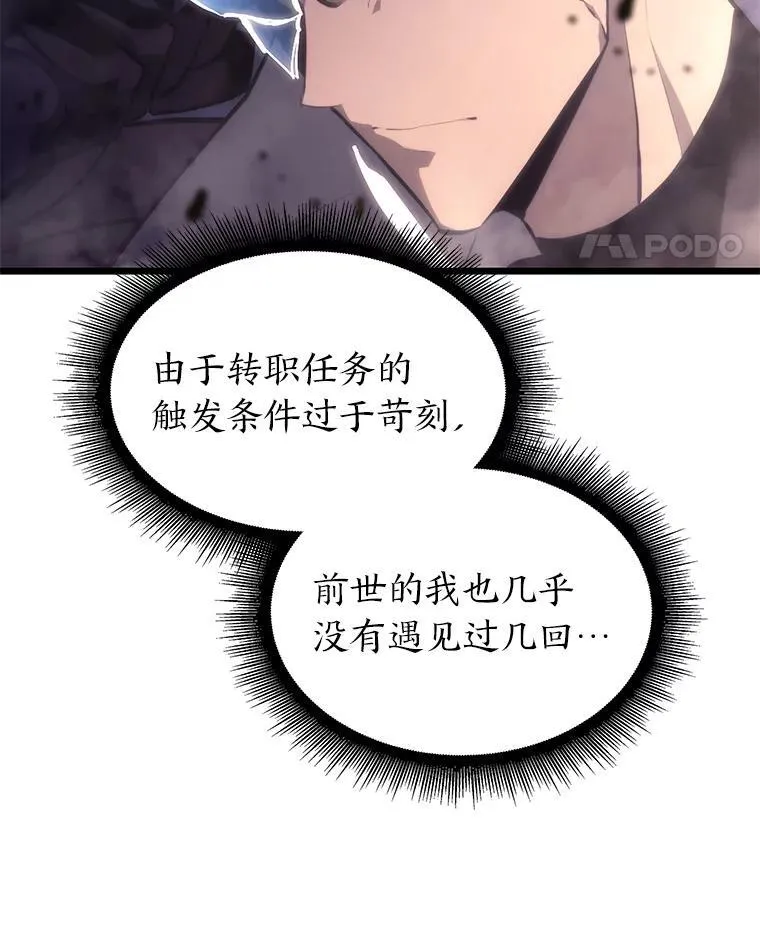 31.血战110