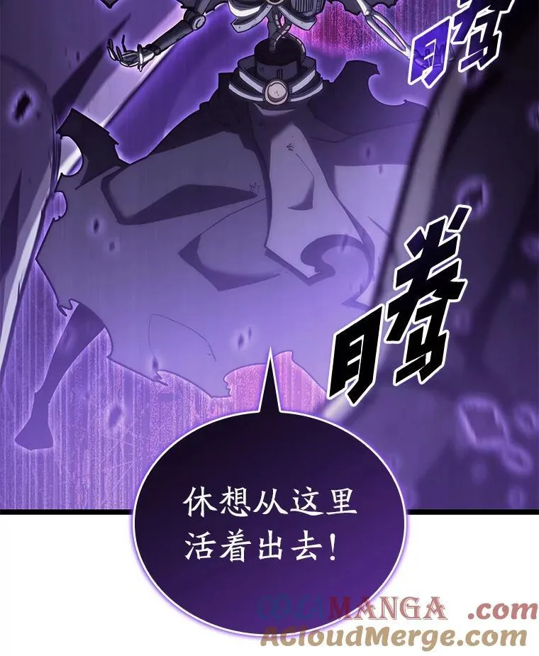 81.声东击西轻松取胜104