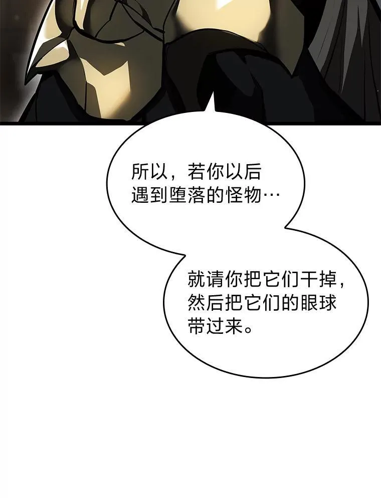 69.暗度陈仓110