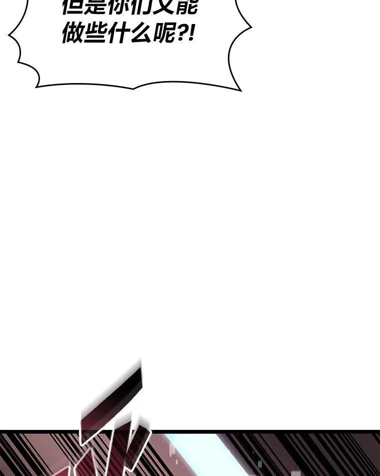 65.自由佣兵126