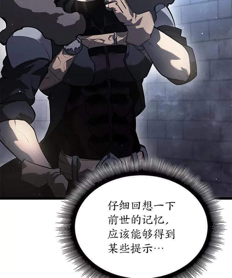64.新组合技能9