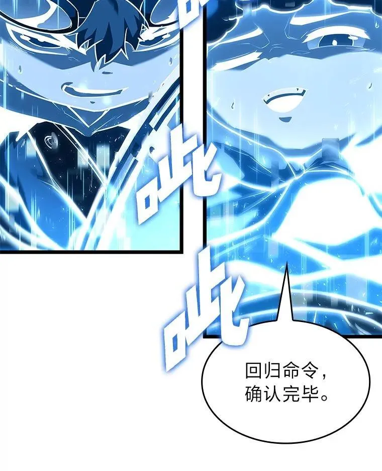 90.隐藏道具43