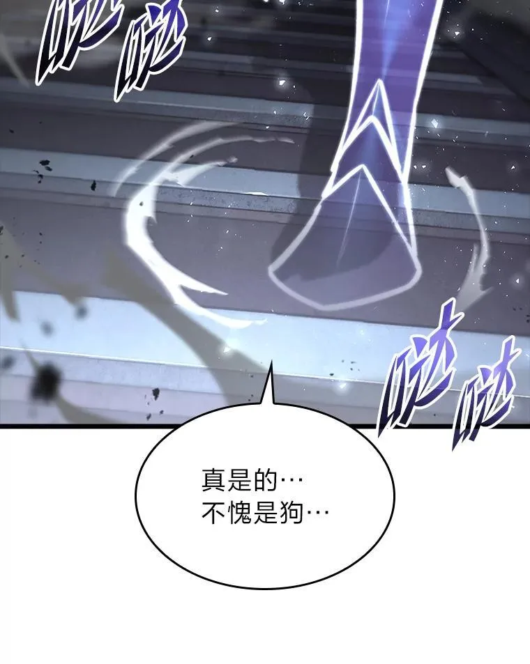 43.组合技能初显威86