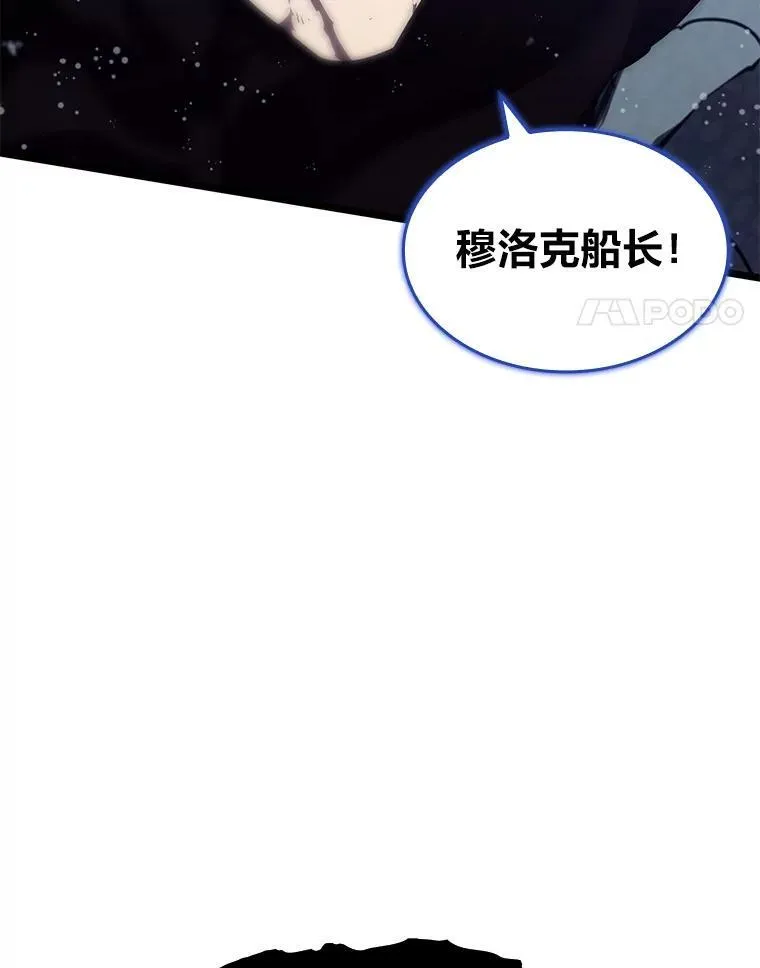 60.穆洛克一族61