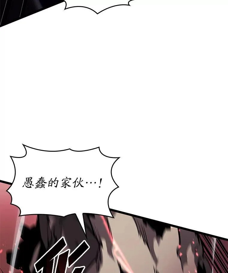 57.击杀吸血鬼117