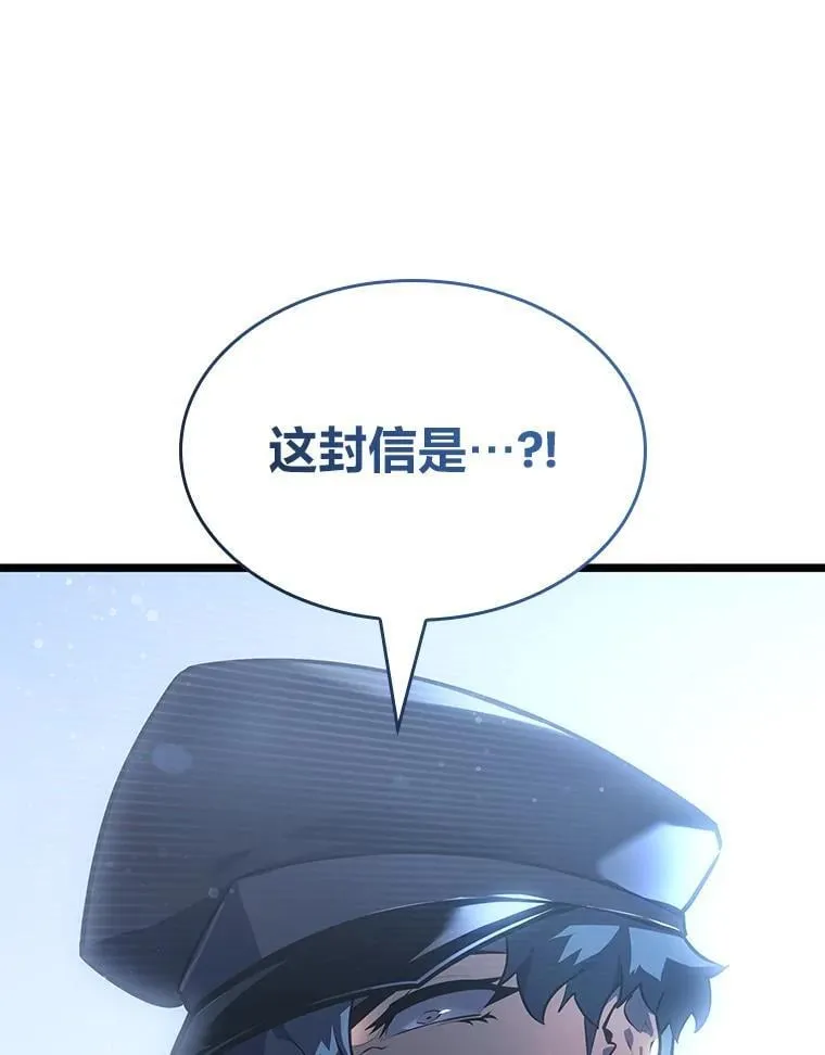 103.雷明顿的阴谋2