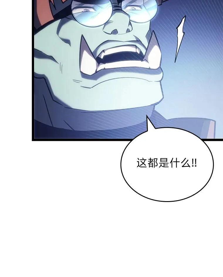 87.收网18