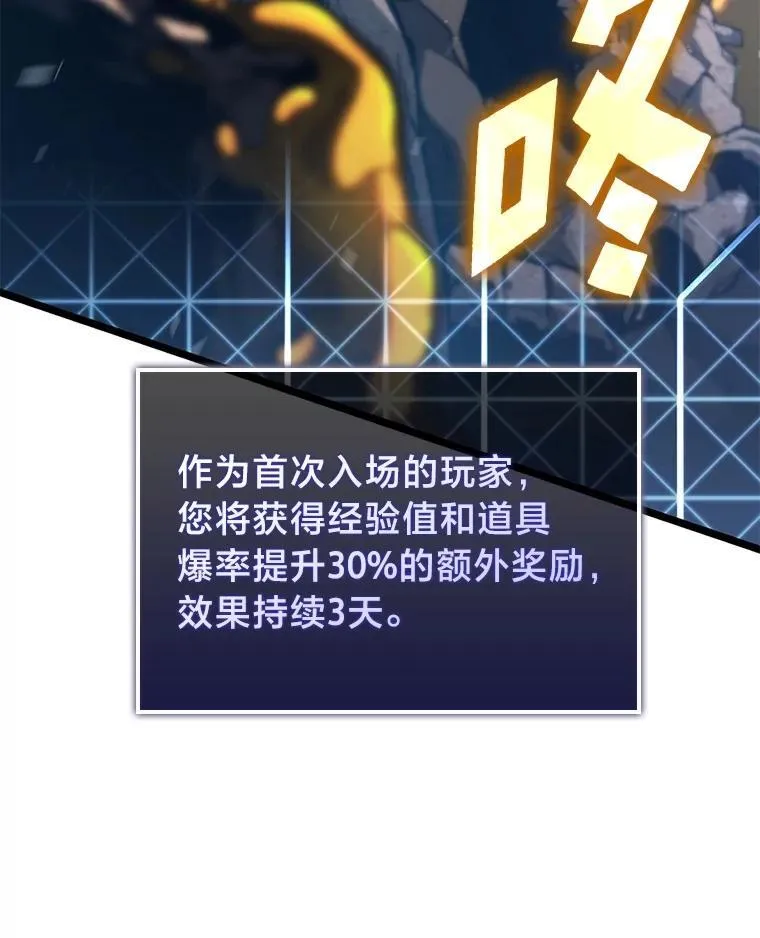 104.甜蜜的死亡40