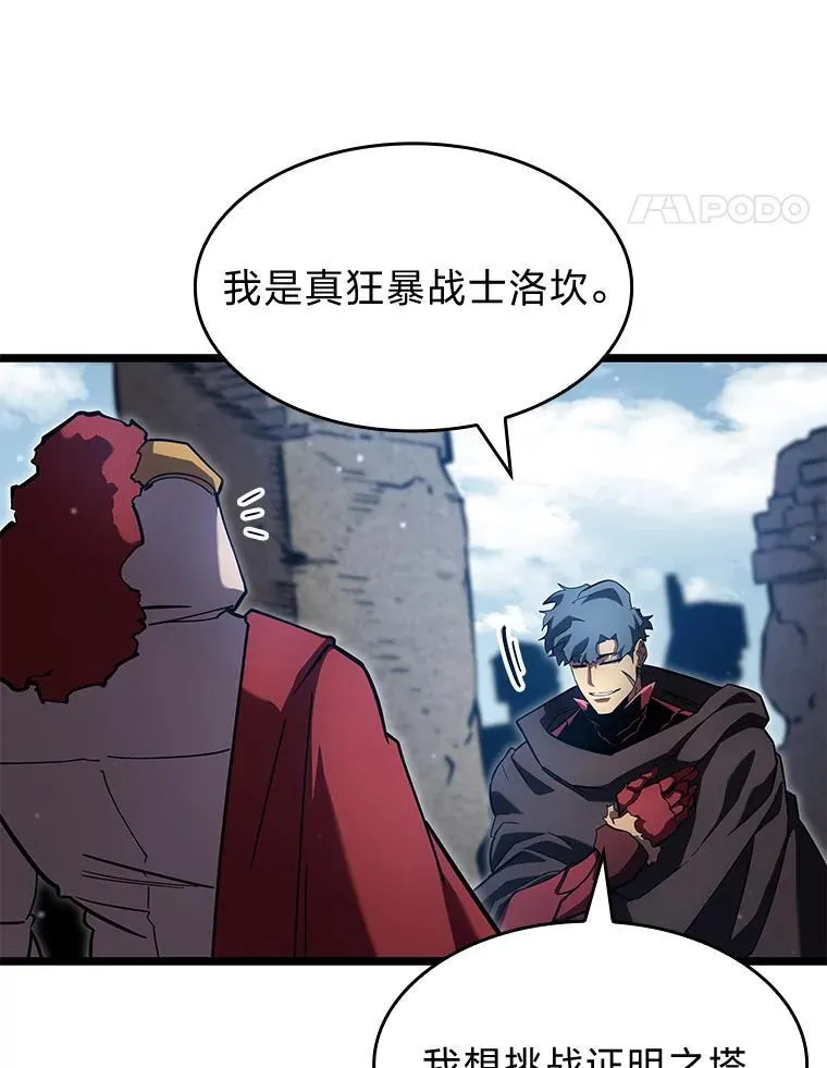 96.厚颜无耻的男人70