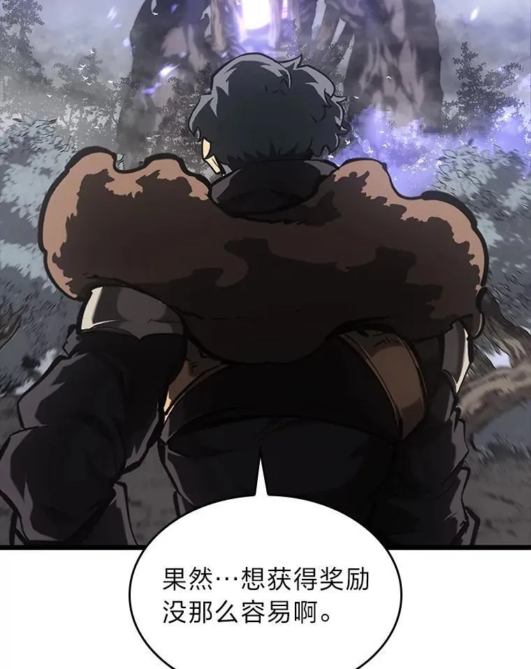 46.世界树之苗145