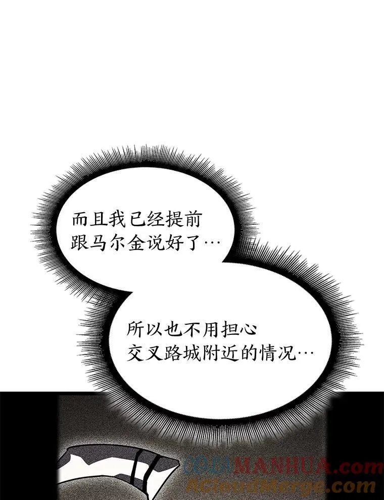 70.堕落的怪物24