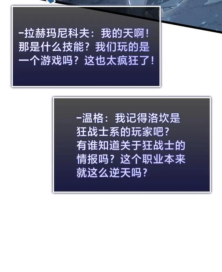 67.钓鱼146