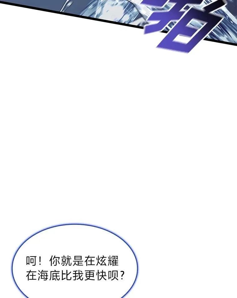 92.海底隧道122