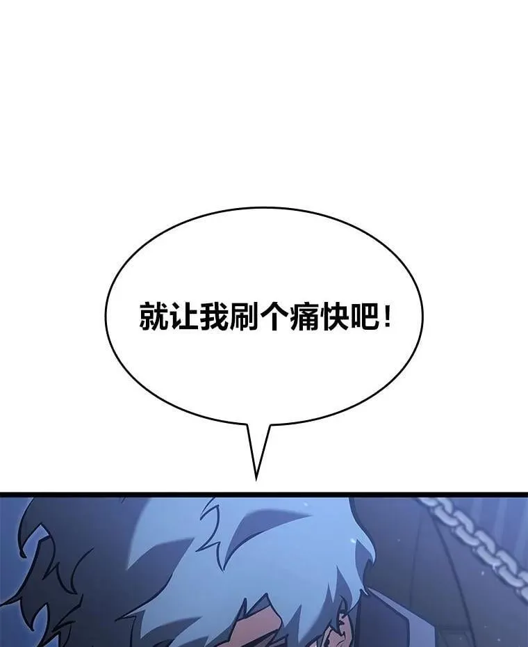 100.刷爆神秘地下城14