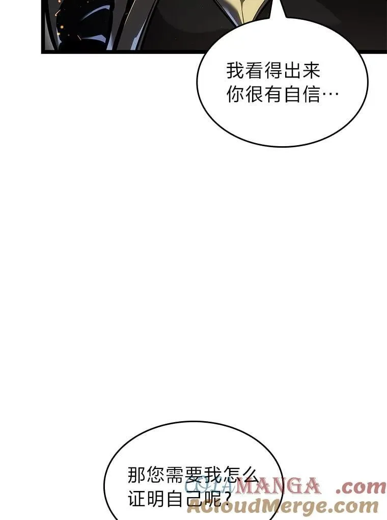 105.下一步计划启动56