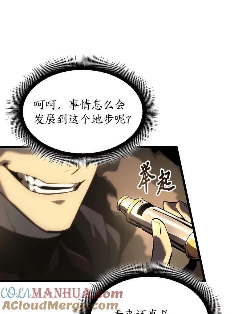66.敌对阵营68