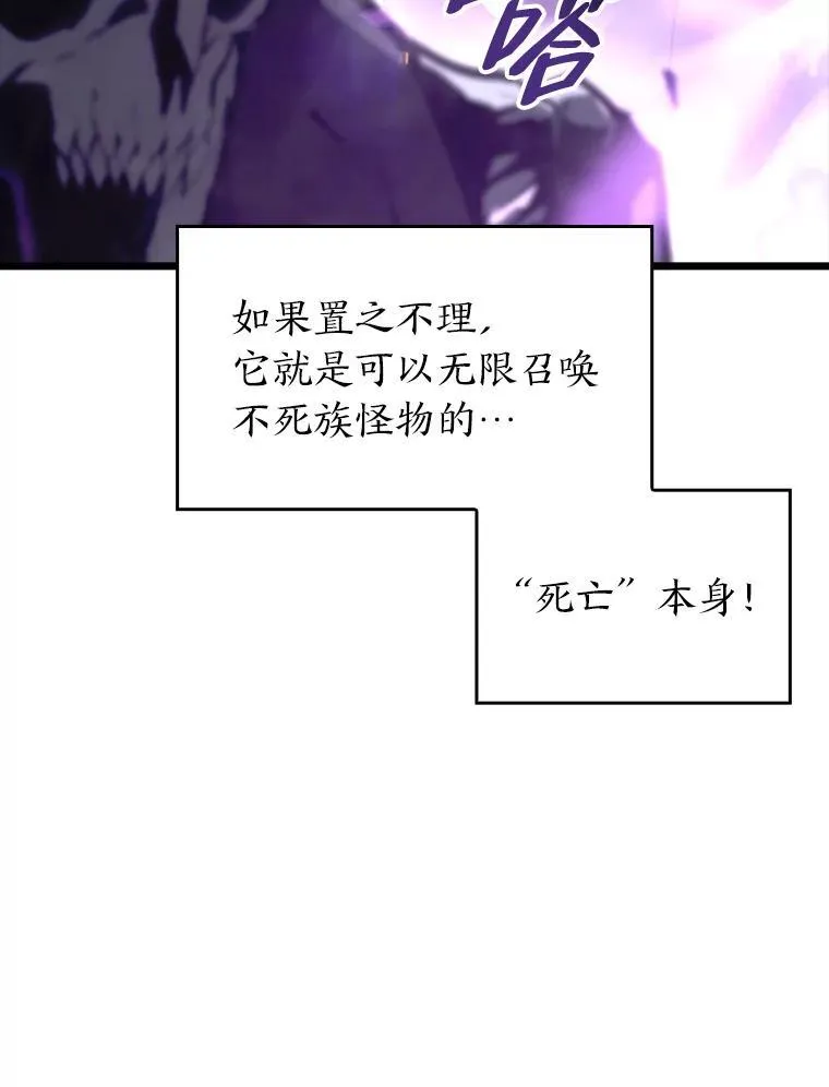 39.死亡核心151