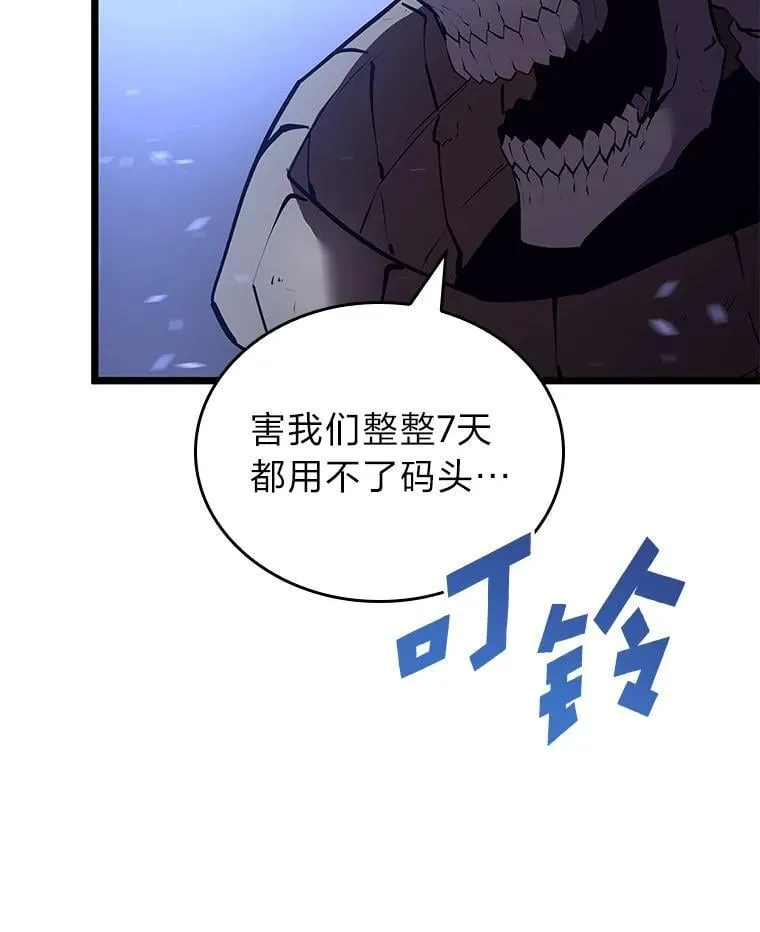 108.码头防御战43