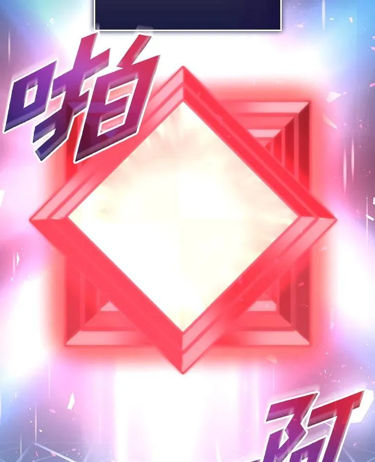 64.新组合技能141