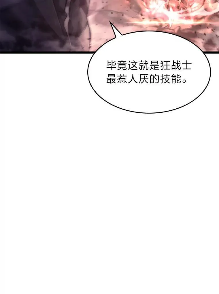 32.尼德霍格33