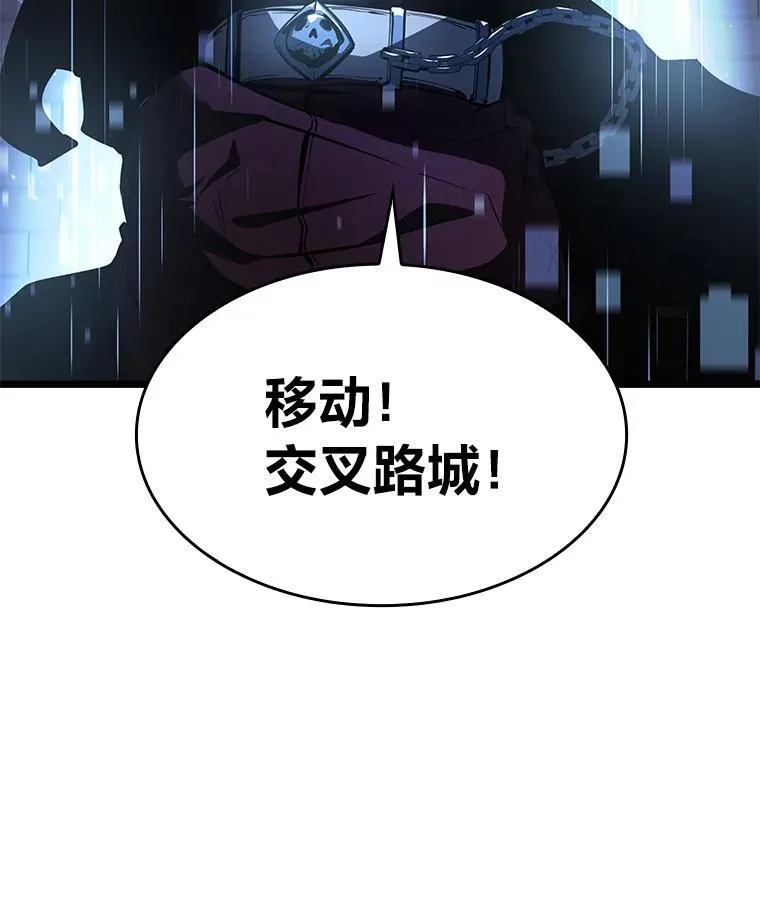 64.新组合技能98