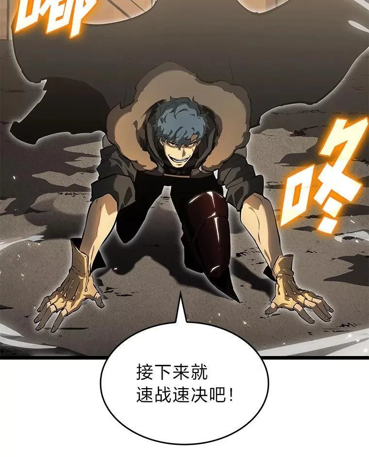 65.自由佣兵62