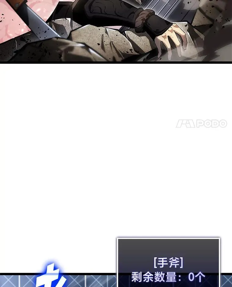 66.敌对阵营3