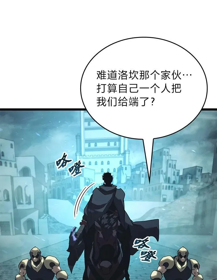 106.码头争夺战113